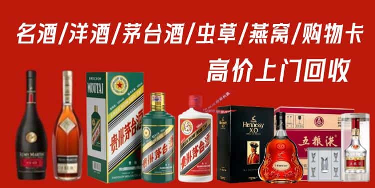 东洲区回收茅台酒