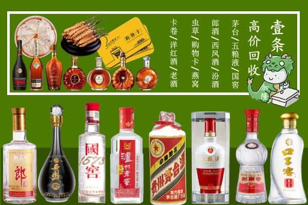 东洲区回收名酒哪家好