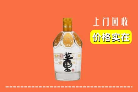 东洲区回收董酒