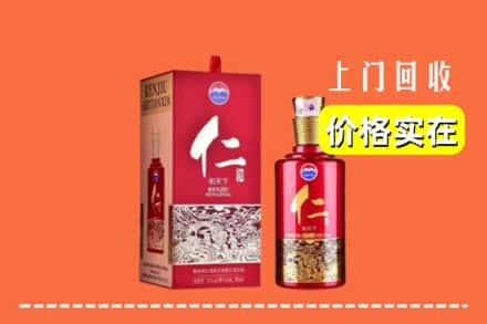 东洲区回收仁酒