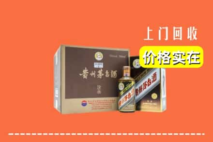 东洲区回收彩釉茅台酒