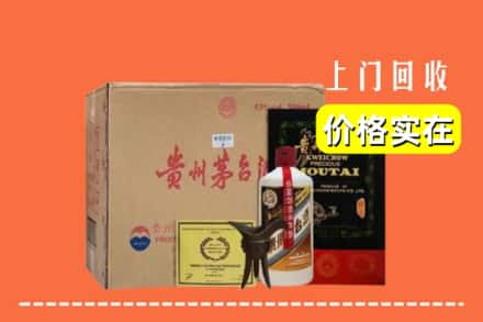 东洲区回收陈酿茅台酒